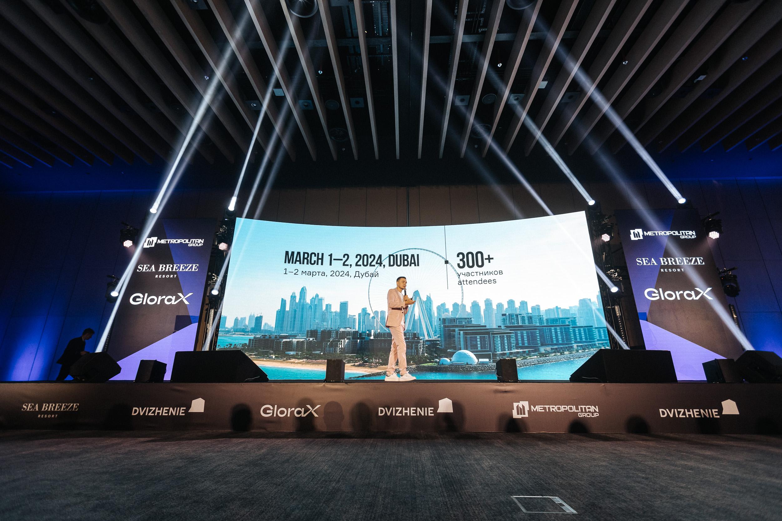 Engineering Services примет участие в международном саммите MOVE Real Estate Summit в Ташкенте